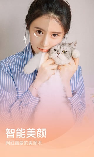 美圖秀秀 破解清爽版