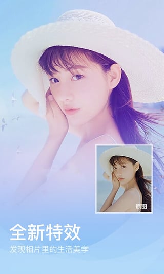 美圖秀秀 破解清爽版