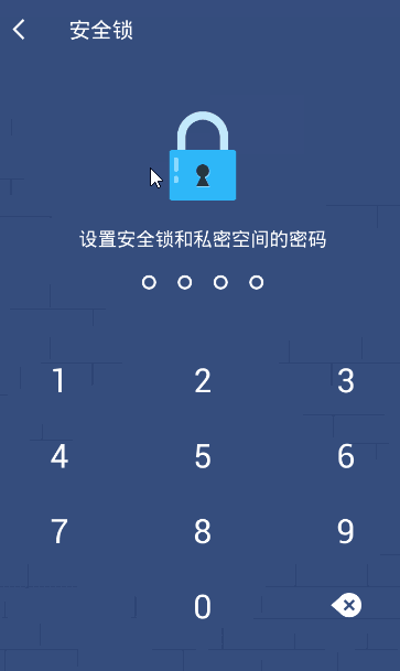 Android雙開助手 無廣告VIP版v2.1.7