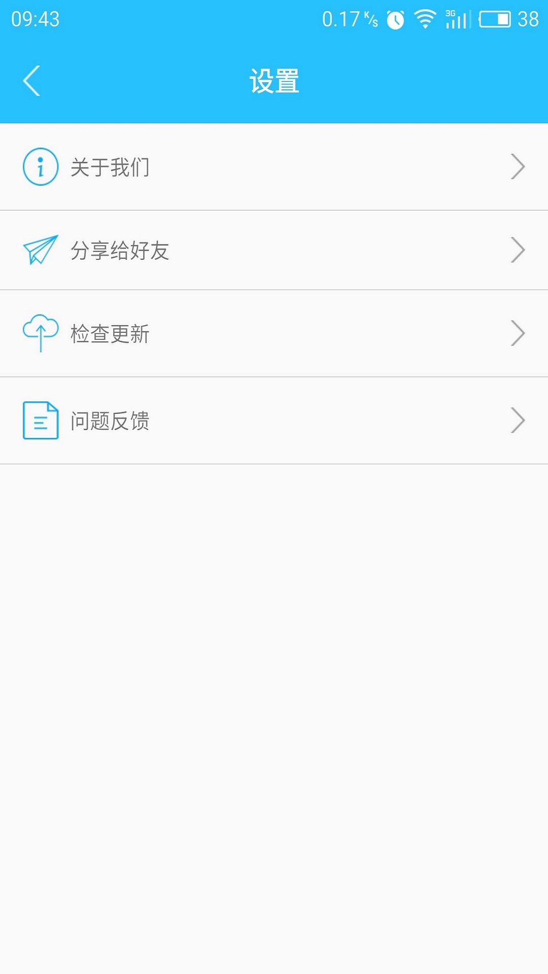 異度空間 安卓版V1.0