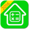 房貸計(jì)算器2016電腦版新版