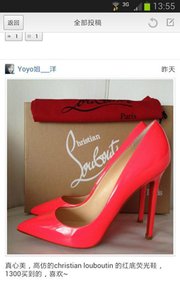 試衣間 安卓版V3.5