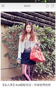 試衣間 安卓版V3.5