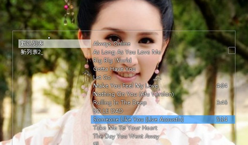 Mcool音樂播放器 v3360.1115