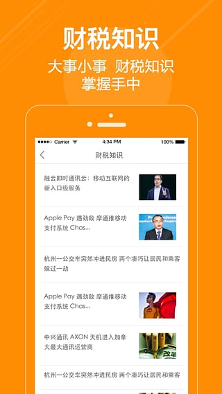 諾諾 v2.3.0
