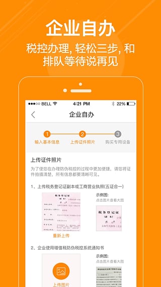 諾諾 v2.3.0