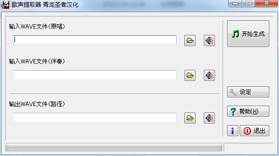 Utagoe 漢化版V3.0