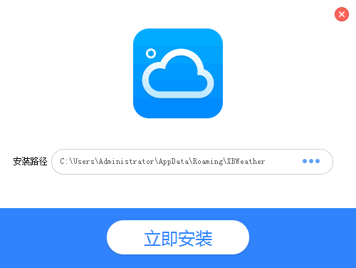 小兵天氣 v1.0.1.3