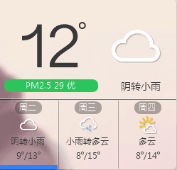 小兵天氣 v1.0.1.3