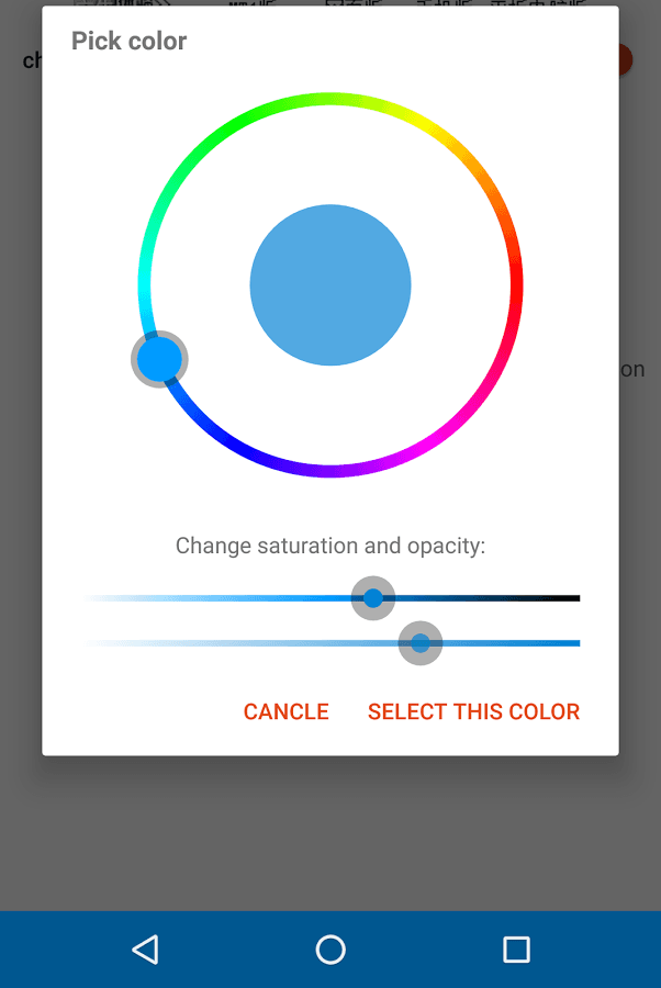 酷導航欄 安卓版V1.1.2