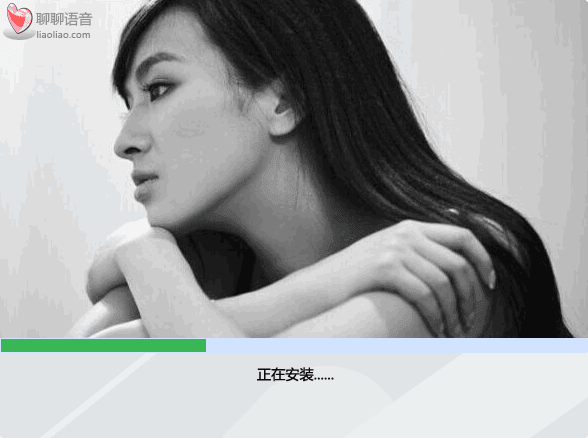 聊聊語音聊天室 v3.0.0.8