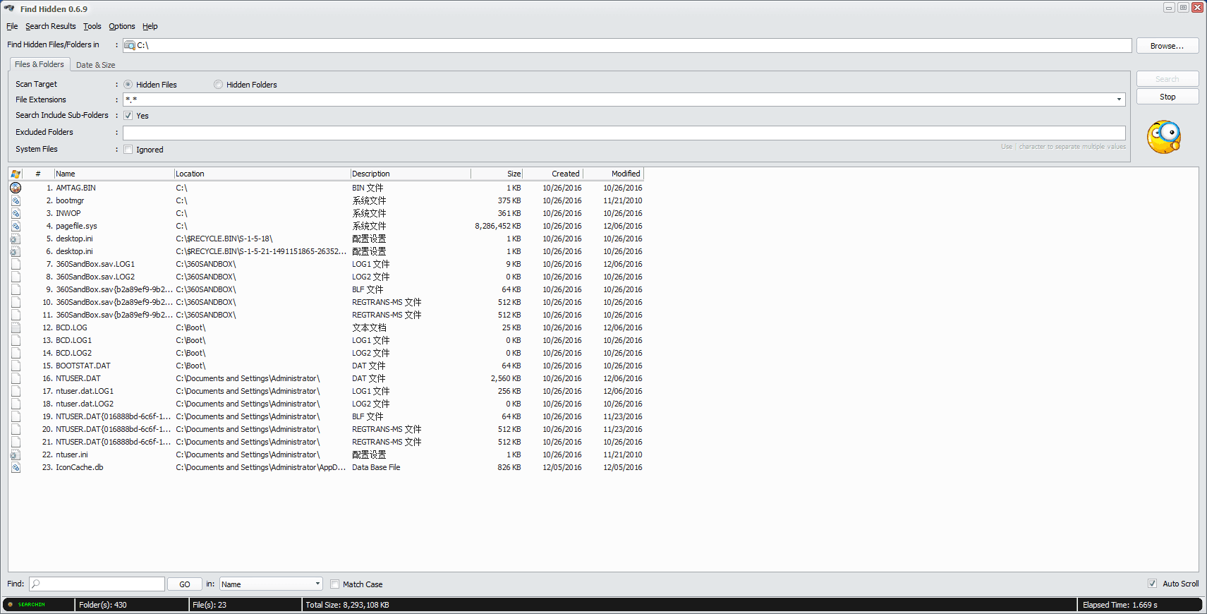 Find Hidden 官方單文件版