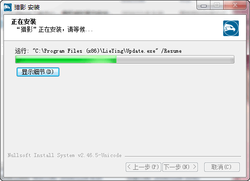 獵影視頻 v2.0.2016.1205
