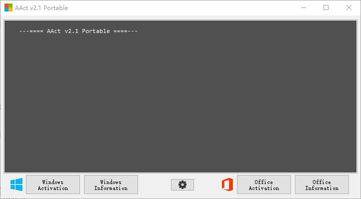 AAct 激活工具 單文件版V2.1