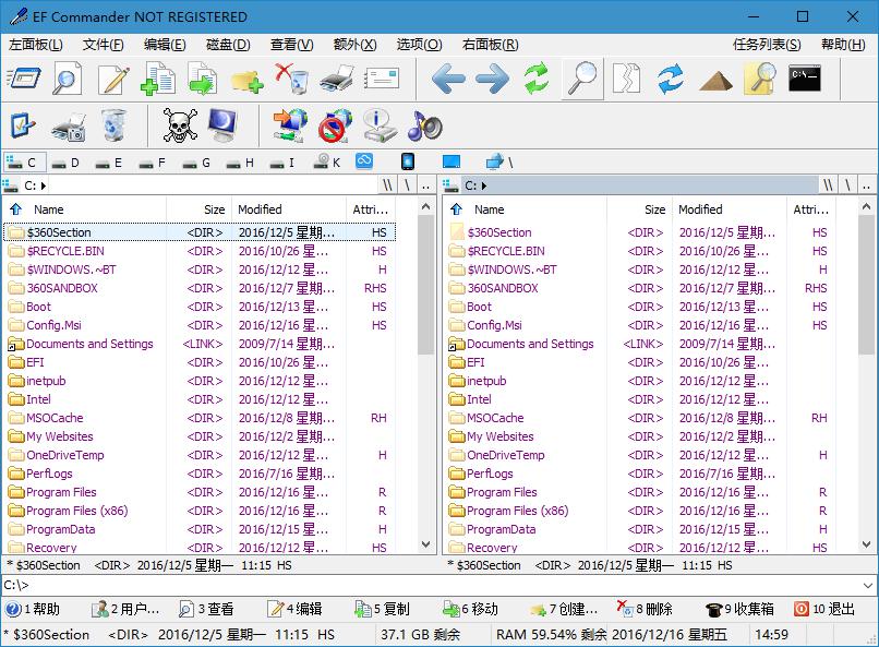 EF Commander Free 免費版v11.71