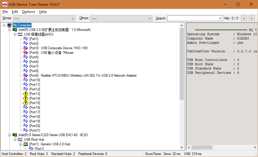 USB Device Tree Viewer 綠色版V3.0.7
