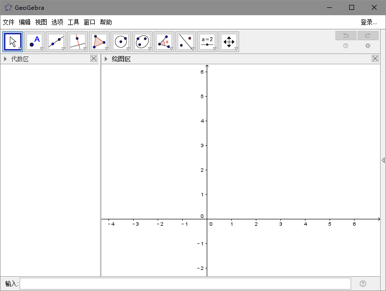 GeoGebra 完整綠色版v5.0.307.0