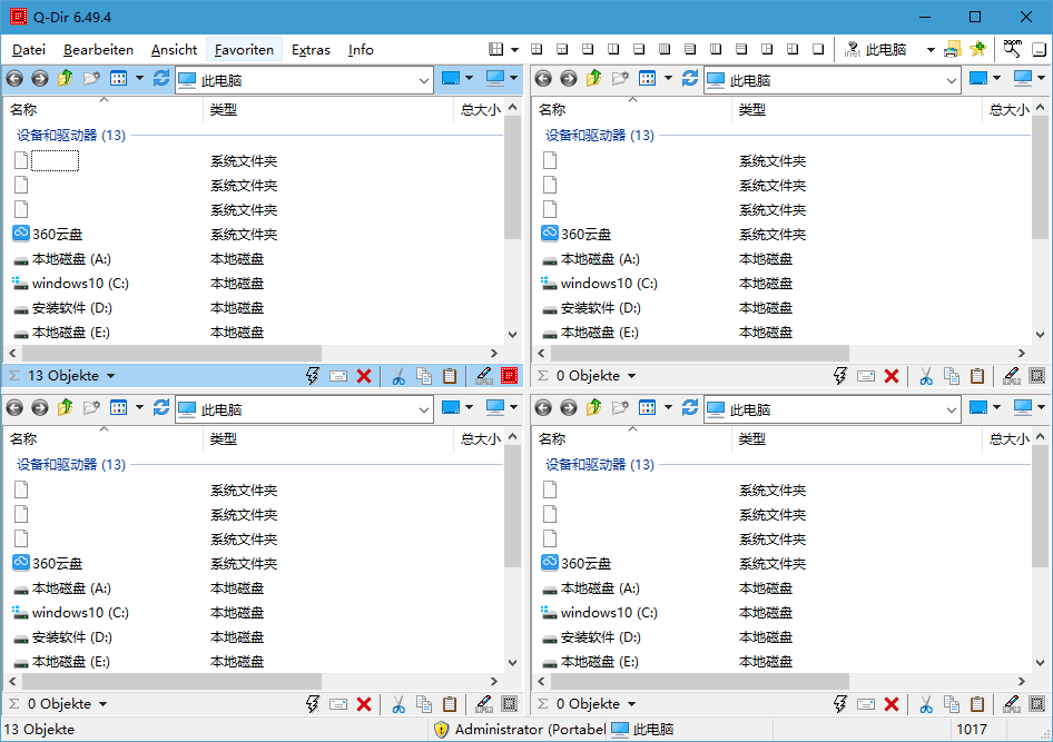 Q-Dir 綠色版V6.49.4