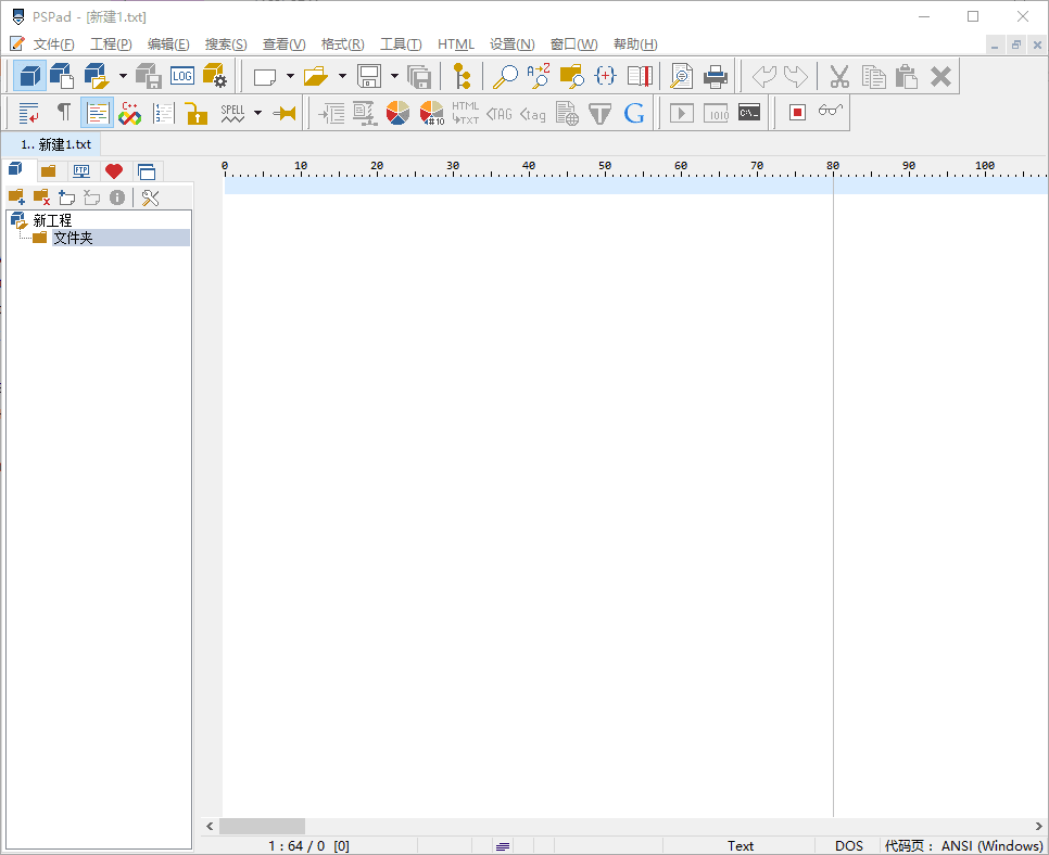 PSPad editor 綠色版V4.6.2