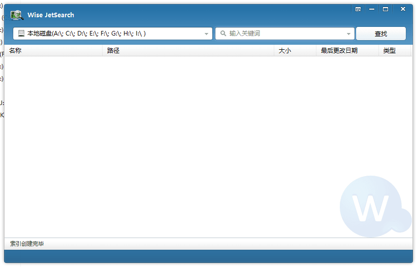 Wise JetSearch 中文綠色版v2.26.131