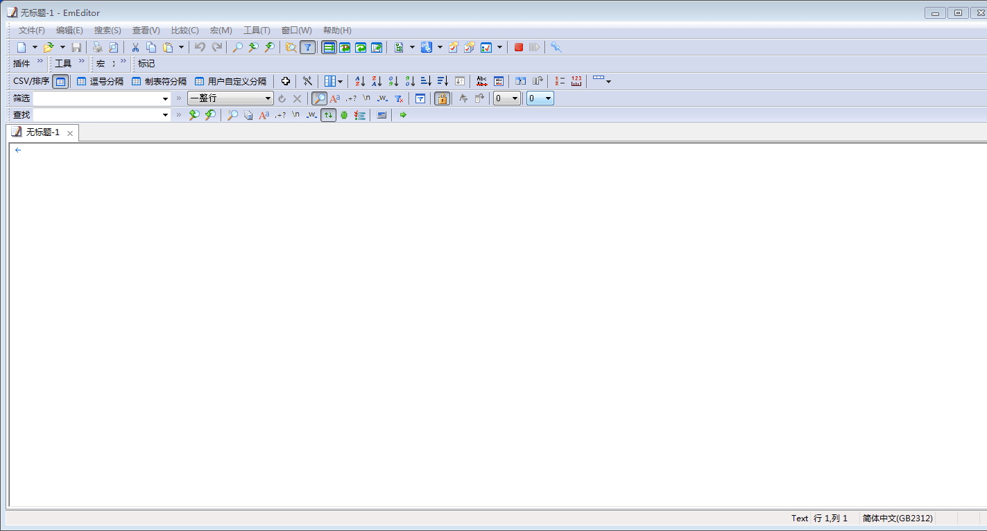 EmEditor Professional 中文綠色版V16.6.0