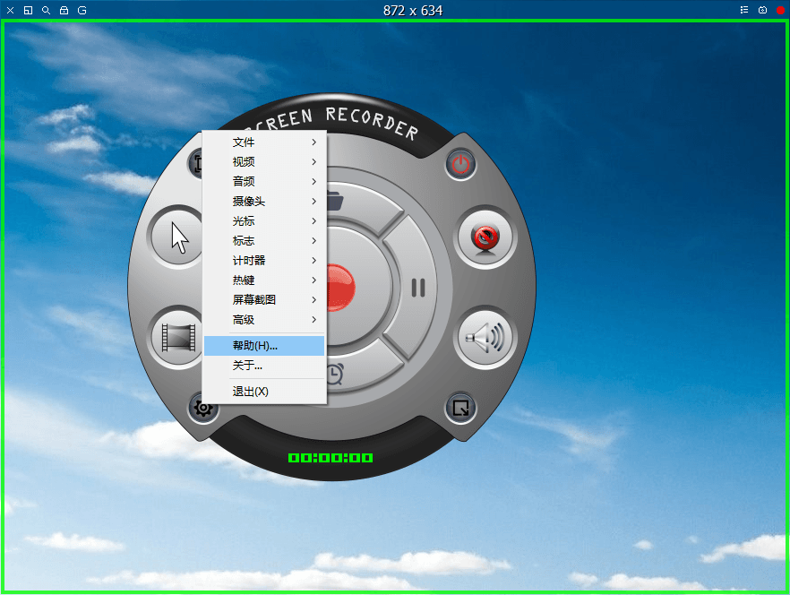 ScreenRecorder 漢化版V10.4.4
