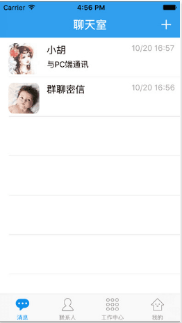 飛鴿天下app v6.1.25 官網安卓版