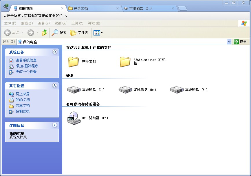 Clover 3.3.7 去廣告綠色版