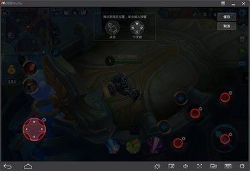 網(wǎng)易MuMu 官方版v1.0.30