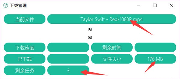 全網(wǎng)音樂(lè)搜索 1.7 官方版