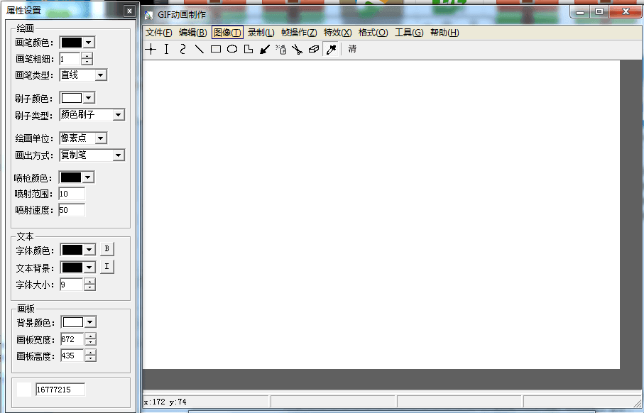 GIF Movie Gear(GIF動畫制作) 4.2.3 破解版