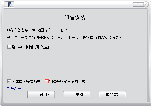 GIF Movie Gear(GIF動畫制作) 4.2.3 破解版