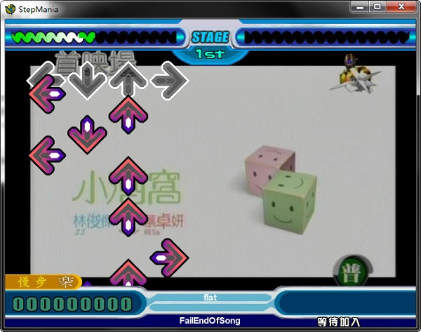 悅步跳舞毯安裝程序 v1.5官方版