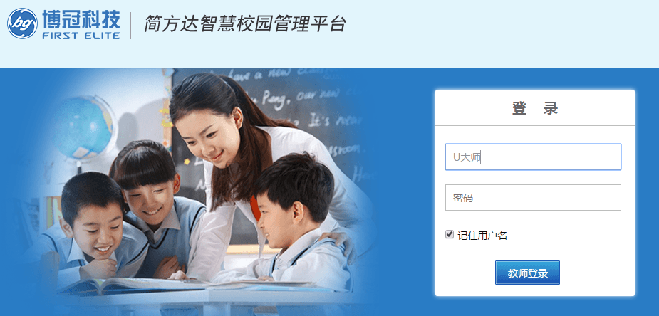 安康中學(xué)成績(jī)查詢系統(tǒng) v2017 官方版