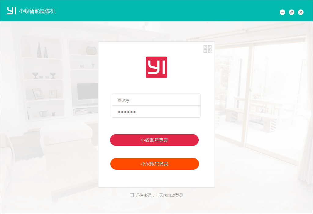 小蟻攝像機 PC端