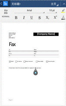 OfficeSuite v9.1.9750 高級版