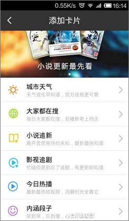 手機百度 v10.0.5.11