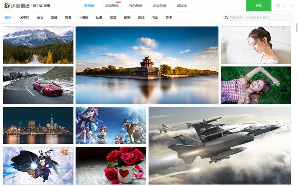 小鳥(niǎo)壁紙 v3.1.0.2210