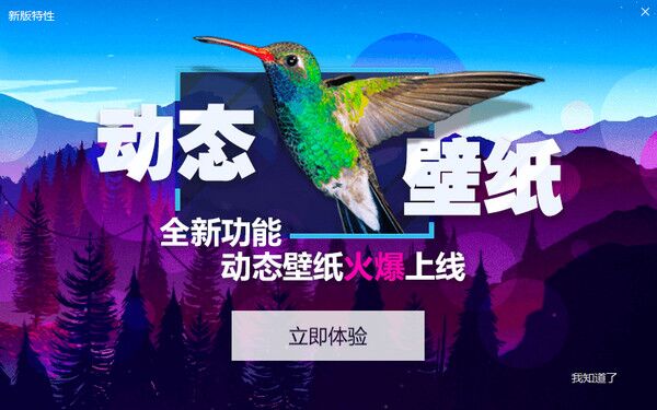 小鳥(niǎo)壁紙 v3.1.0.2210
