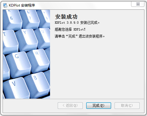 CAD快刀批量轉換打印軟件 V3.8.9