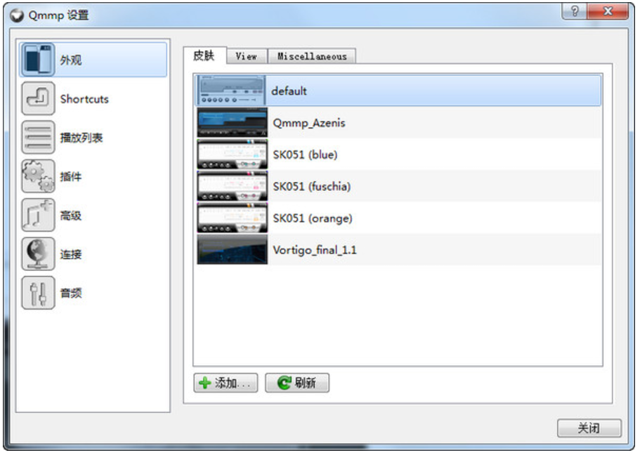 Qmmp音樂播放器 v0.11.0中文版