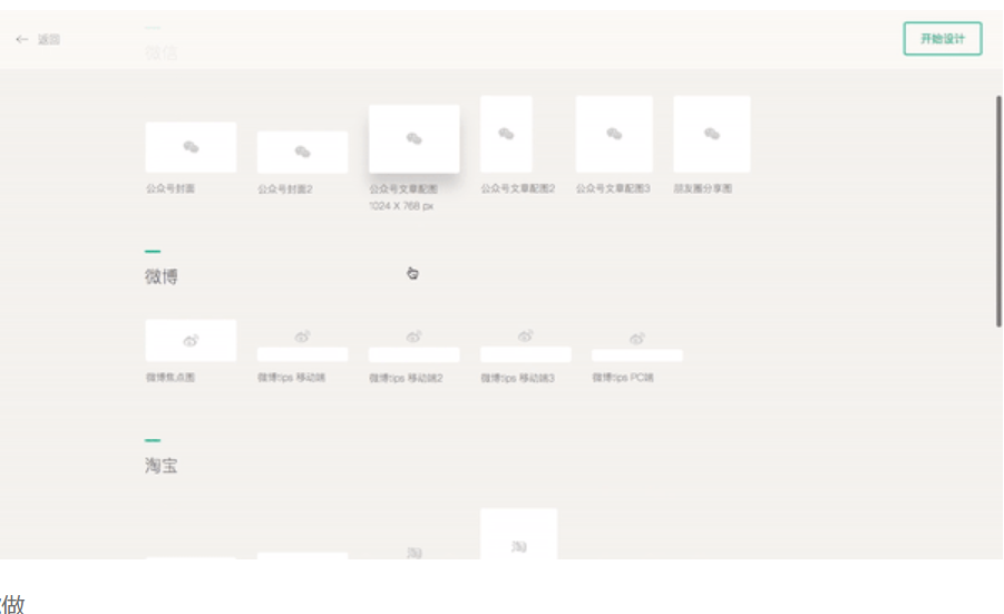 arkie智能設計助手 v1.0官方版