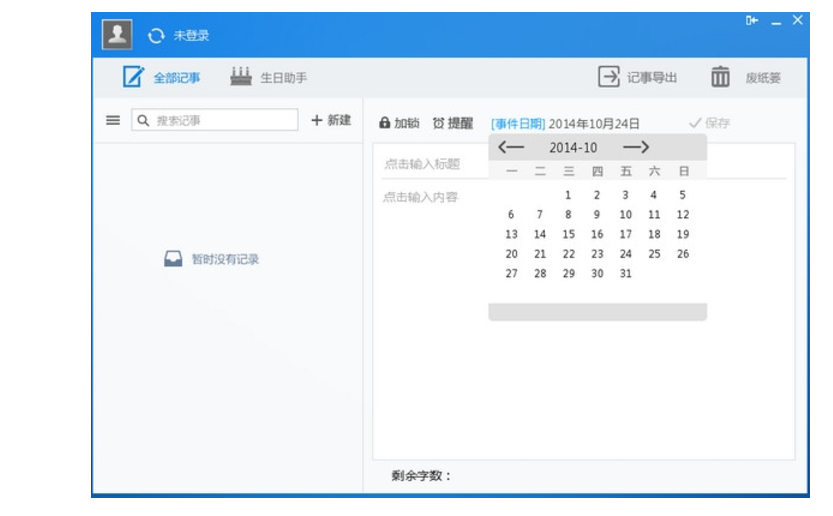 MSS代碼工廠 v2.10.14151官方版