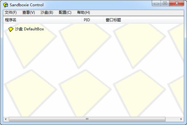 沙盤(Sandboxie) v5.24