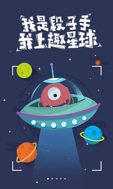 百度手機瀏覽器 7.17.12.0 官方版