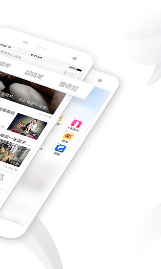 千影瀏覽器 v2.2.1