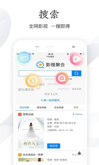 千影瀏覽器 v2.2.1