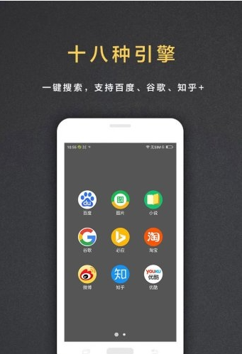 蓋特瀏覽器 v2.6.1安卓版