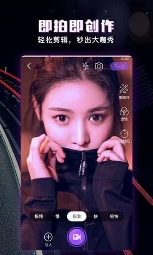 蘑菇短視頻 v1.0.0