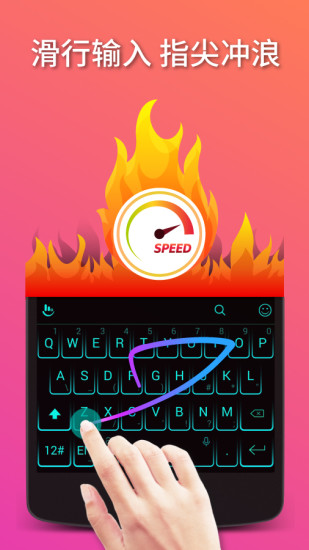 觸寶輸入法 安卓版手機下載 v1.0.0.3